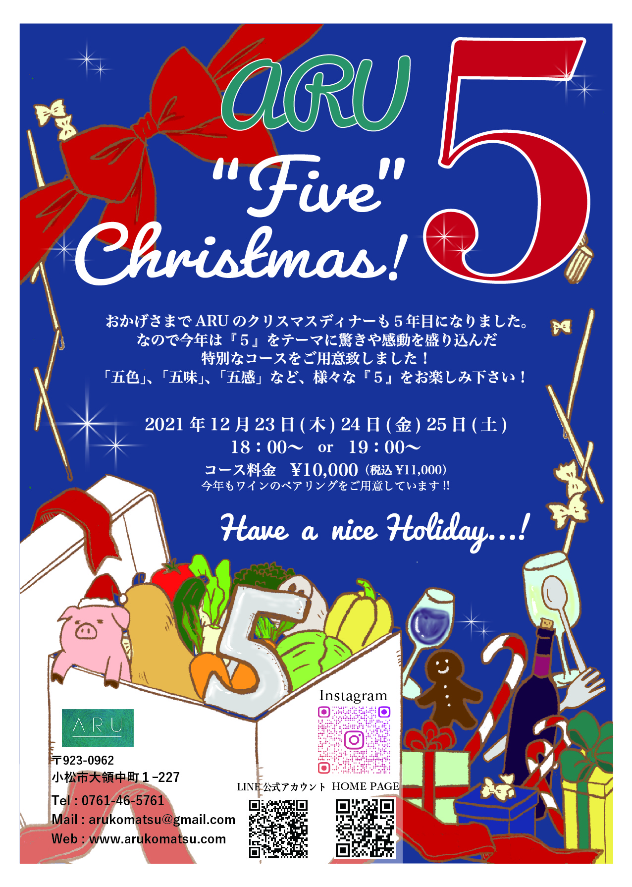 ARU “Five” Christmas!!🎄
